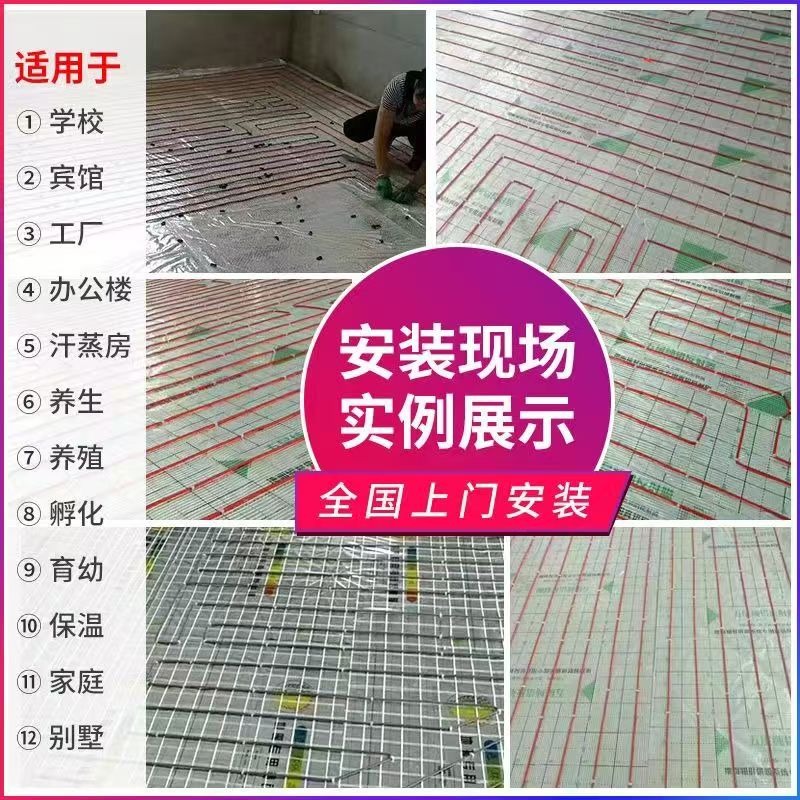平鲁区 石墨烯电地暖公司哪家好？售后保障深度解析